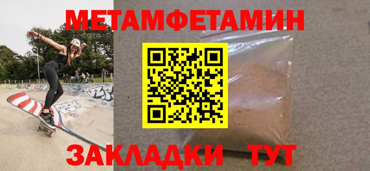 Амфетамин  Amphetamine  OMG   Amphetamine 97%  Дзержинский 