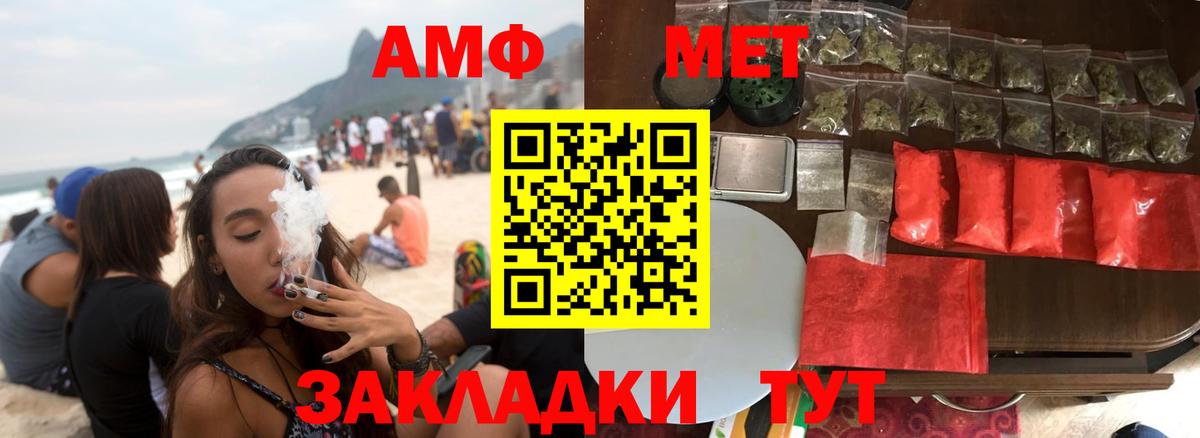 АМФ Premium Дзержинский