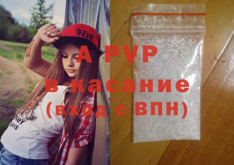 mega как зайти  Дзержинский  APVP крисы CK  наркотики 