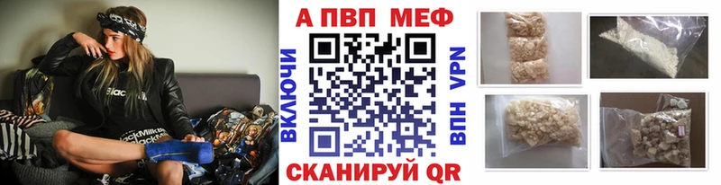 А ПВП крисы CK Дзержинский