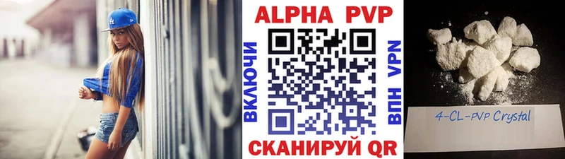 купить закладку Дзержинский A PVP Crystall