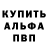 Амфетамин 97% Wadim Glebov