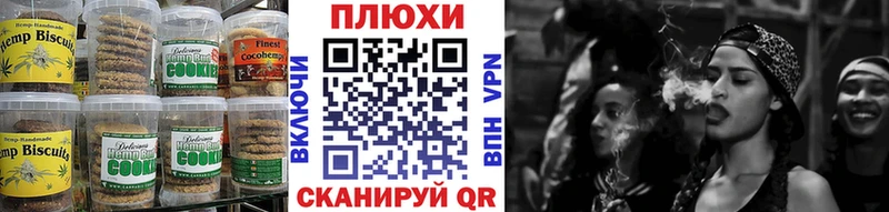 Печенье с ТГК марихуана Дзержинский