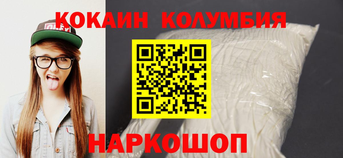 ЭКСТАЗИ  Конопля  Меф МЯУ МЯУ   Кокаин  АМФЕТАМИН   НБОМе  Канабис  Кодеин  Вход с VPN  A PVP СОЛЬ кристаллы  МДМА  Дзержинский  Гашиш  ГАШИШ 