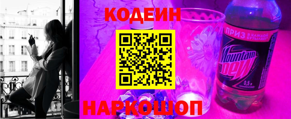МАРИХУАНА  Дзержинский  МЕТ  Меф  CBD масло  Марки ЛСД  Хэш  Вход с VPN  КОКАИН 