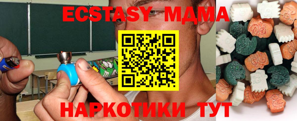 ЭКСТАЗИ XTC Дзержинский