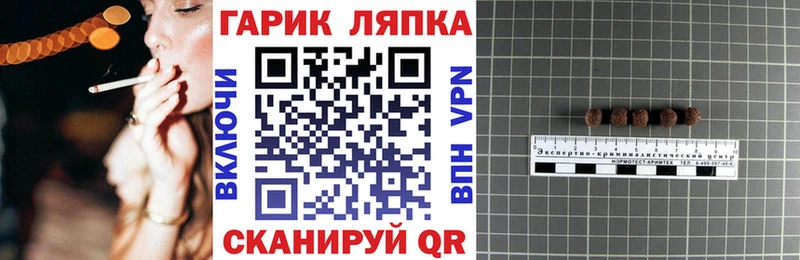 Гашиш Premium  Дзержинский 