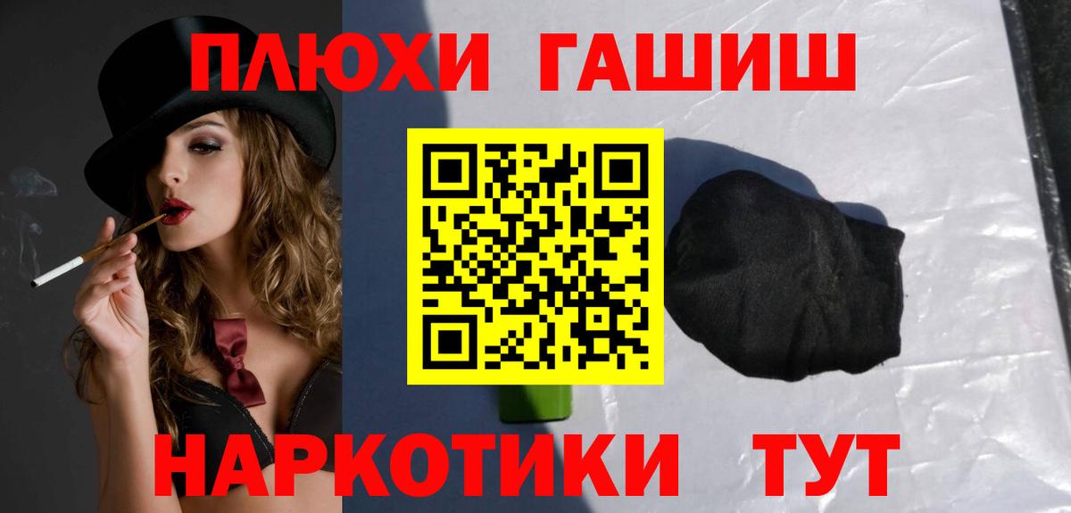 ГАШИШ Изолятор Дзержинский