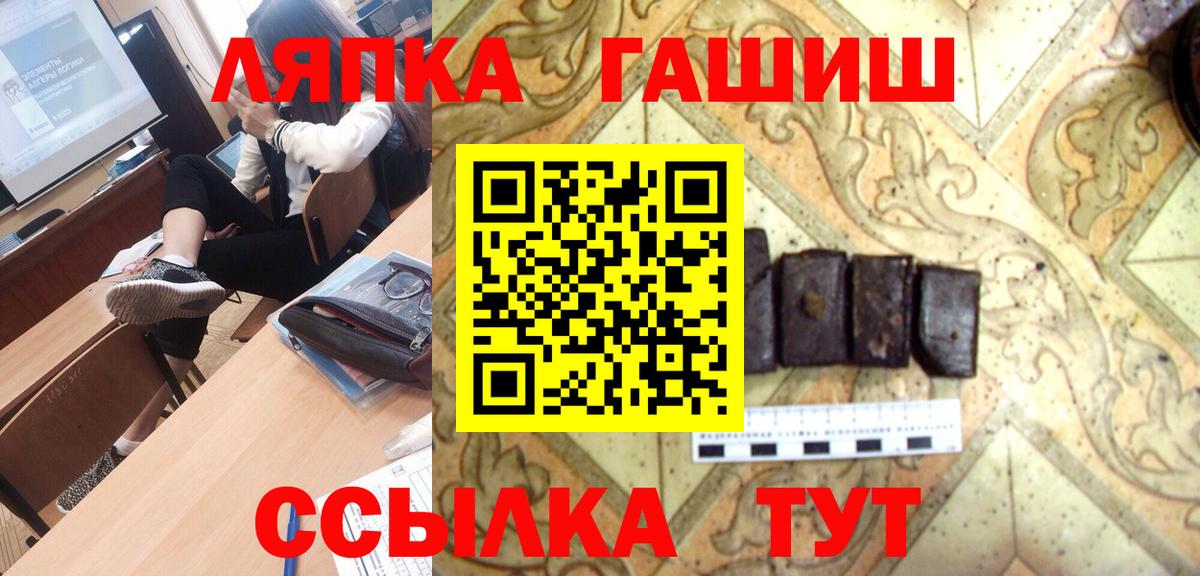 Гашиш Premium  ГАШИШ Ice-O-Lator  цена   Дзержинский 