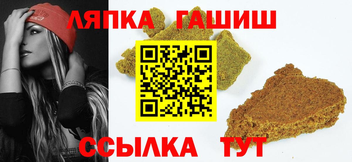 Дзержинский  Гашиш гашик  Вход с VPN 