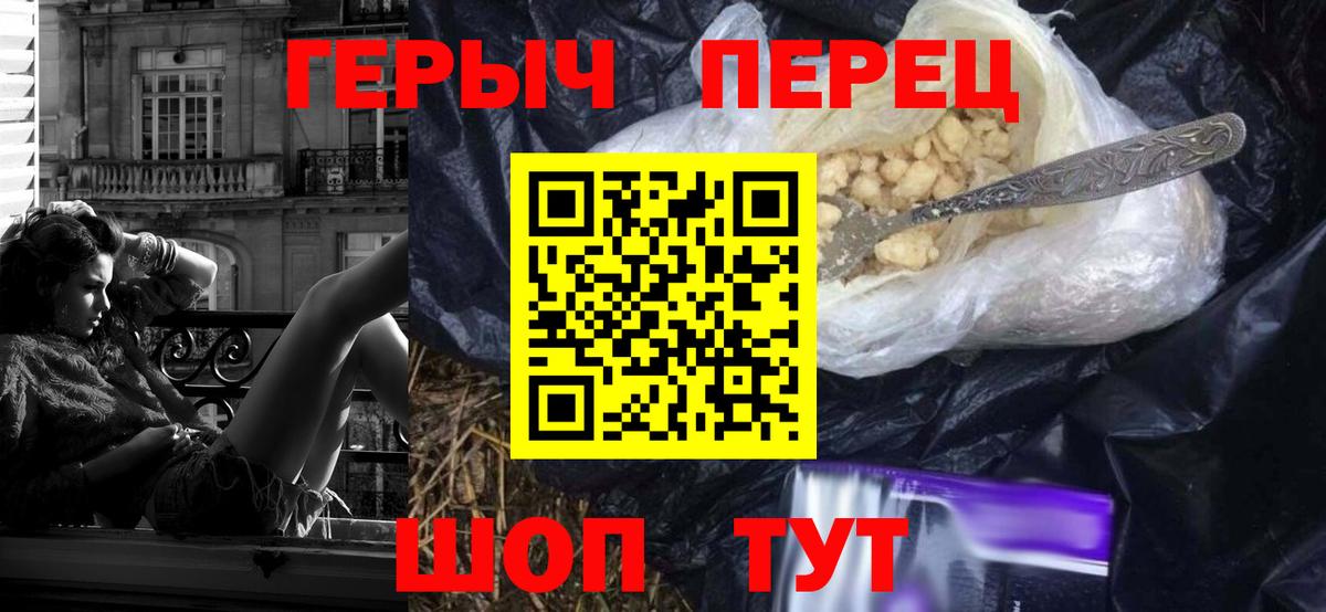 Героин Афган  Дзержинский 