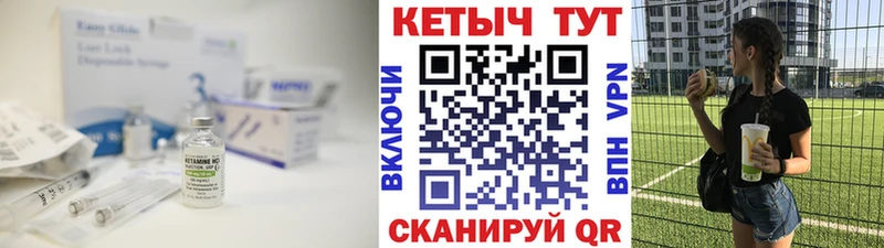 наркота  Дзержинский  КЕТАМИН VHQ 