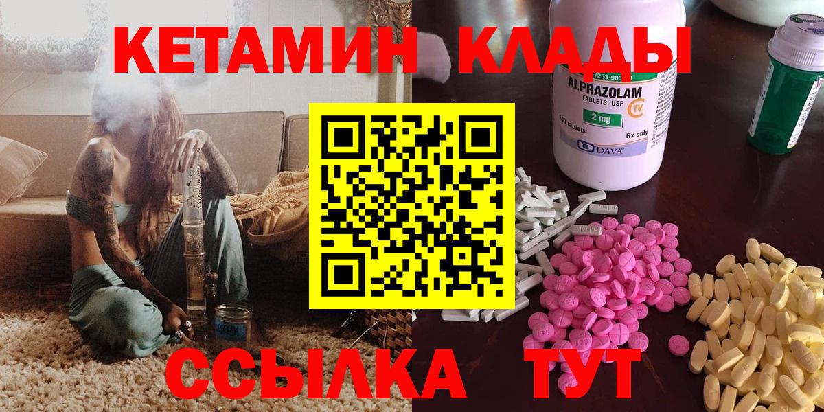 Дзержинский  КЕТАМИН VHQ  OMG ссылка  Вход с VPN 