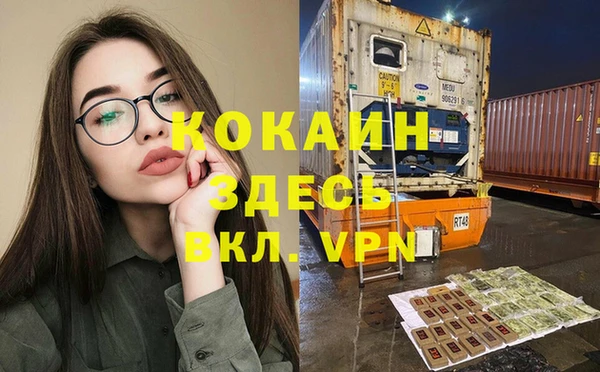 стафф Строитель