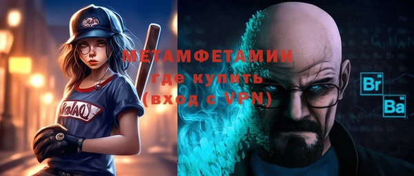 стафф Строитель