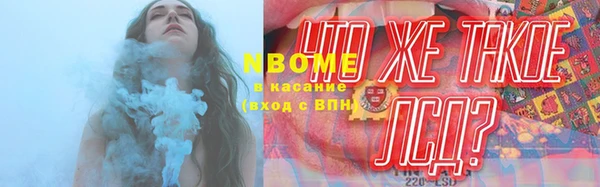 прущая мука Струнино