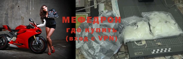 Альфа ПВП Ступино