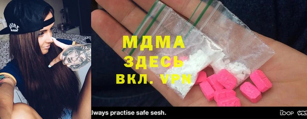 прущая мука Струнино