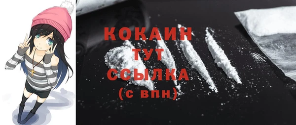 Альфа ПВП Ступино