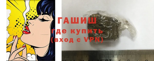 Альфа ПВП Ступино