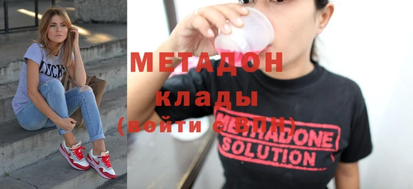 Альфа ПВП Ступино