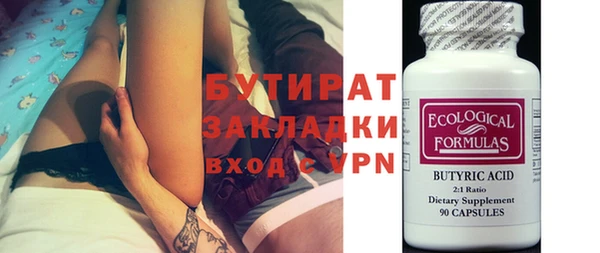 стафф Строитель