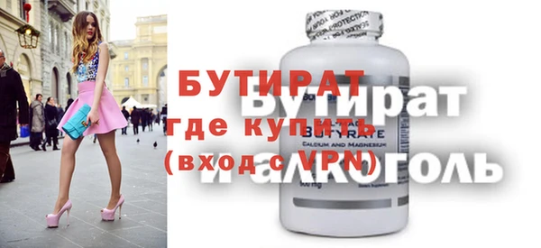 индика Сосновоборск