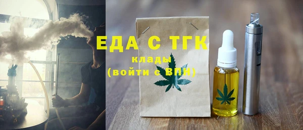 прущая мука Струнино