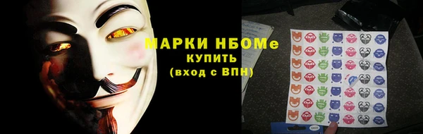 Альфа ПВП Ступино