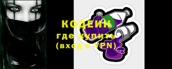 Альфа ПВП Ступино