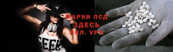 стафф Строитель