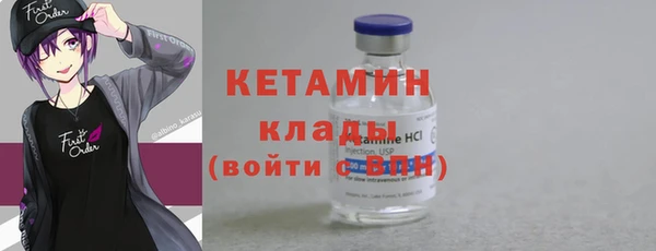 ПСИЛОЦИБИНОВЫЕ ГРИБЫ Сосновка