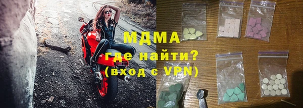 прущая мука Струнино