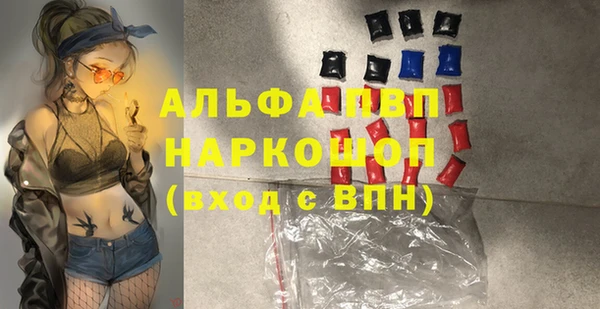 Альфа ПВП Ступино