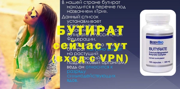 Альфа ПВП Ступино