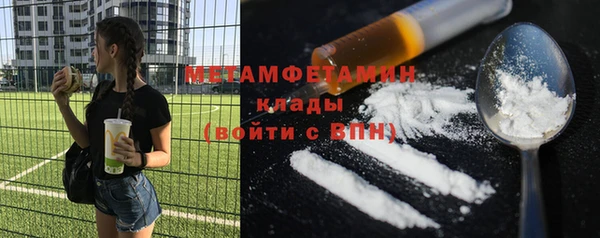 стафф Строитель