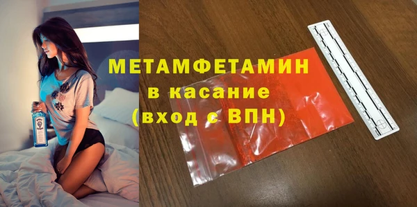 бутик Ачинск