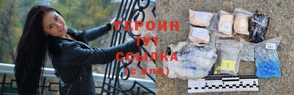 стафф Строитель
