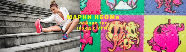 прущая мука Струнино