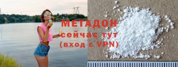 Альфа ПВП Ступино