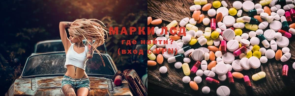 Альфа ПВП Ступино