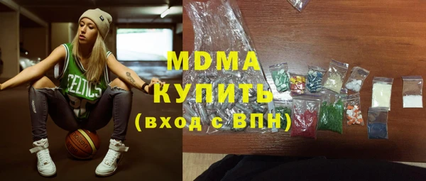 ПСИЛОЦИБИНОВЫЕ ГРИБЫ Сосновка