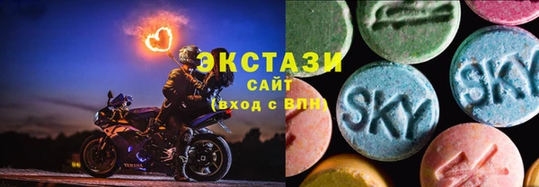 ПСИЛОЦИБИНОВЫЕ ГРИБЫ Сосновка