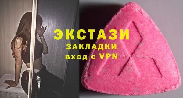 Альфа ПВП Ступино