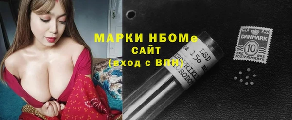 стафф Строитель