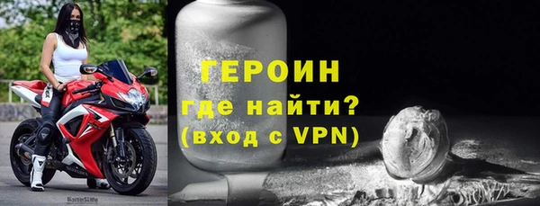 стафф Строитель