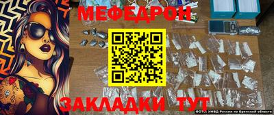 мяу мяу кристалл Гагарин