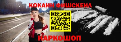 мяу мяу кристалл Гагарин