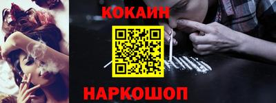 мяу мяу кристалл Гагарин