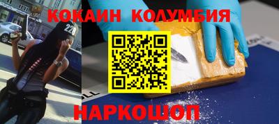 мяу мяу кристалл Гагарин